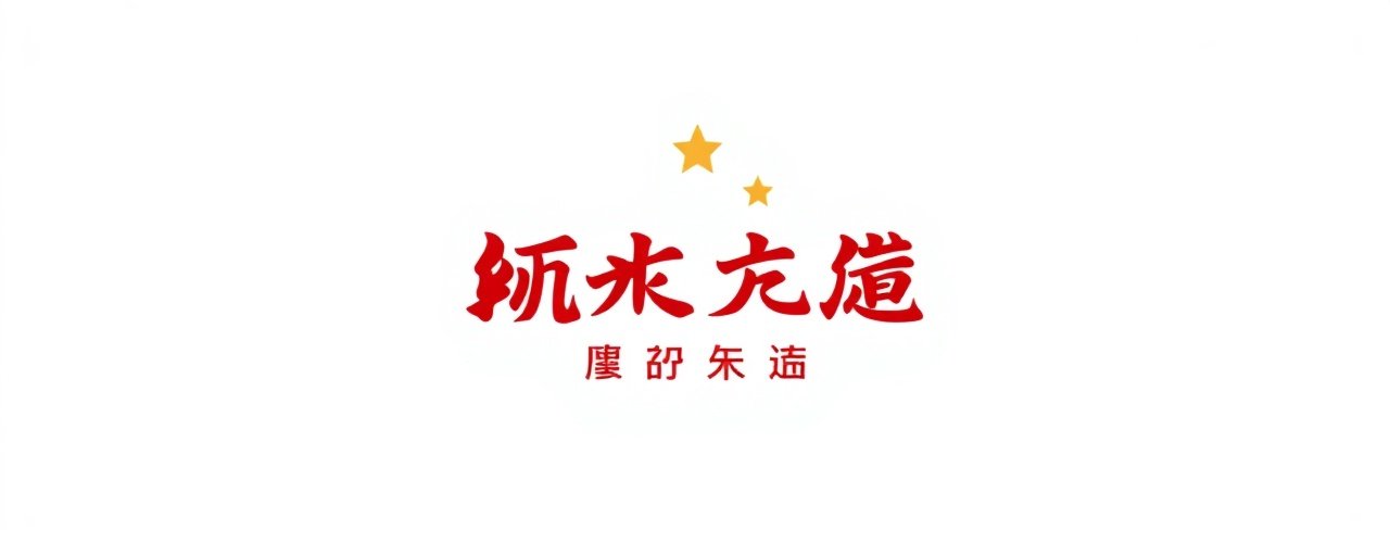 黑米影院合作伙伴中国电影集团